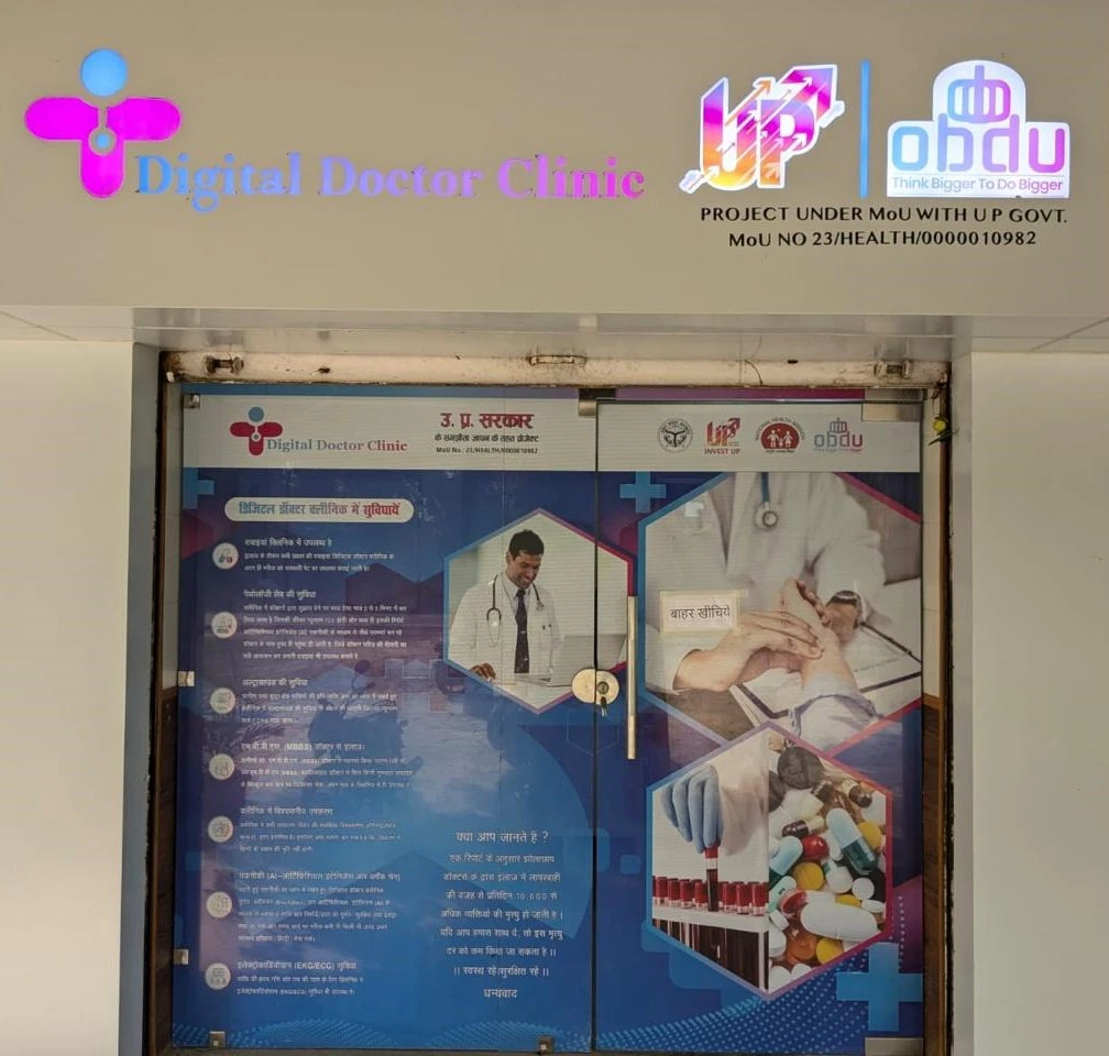 Digital Doctor Clinic